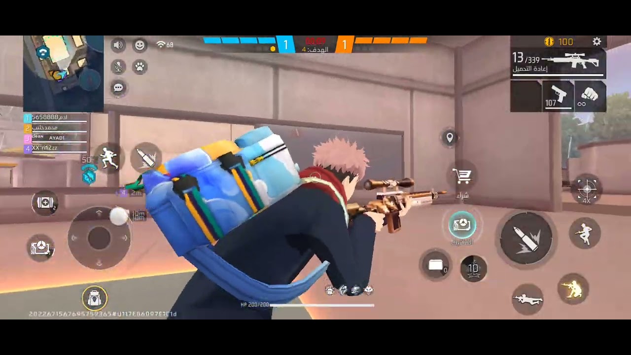 كيف تجيب هيتشوت في لعبة فري فاير Free fire
