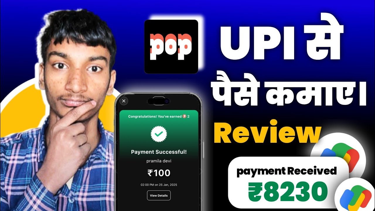 Pop upi App Kaise chalaye  | How to use pop Upi App | Pop UPI App Review -  Pop Upi Reffer Option !