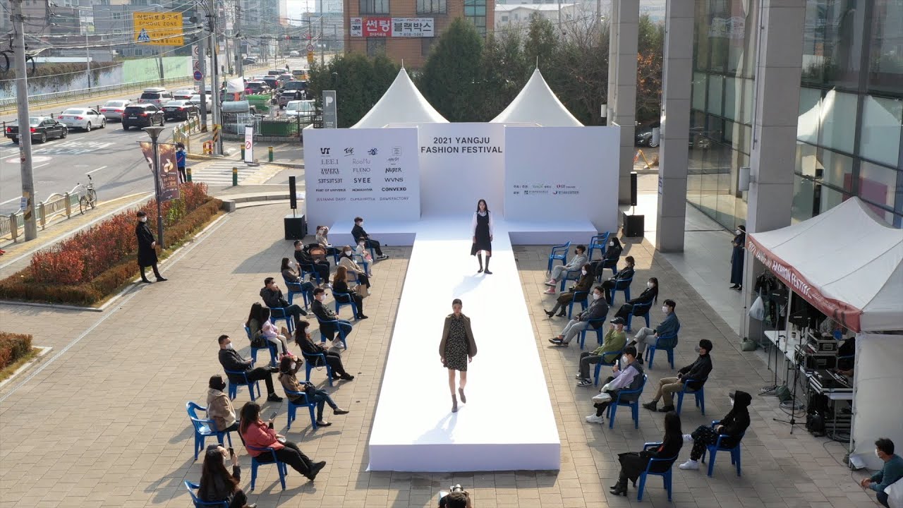 섬유산업의 중심, 양주 패션페스티벌