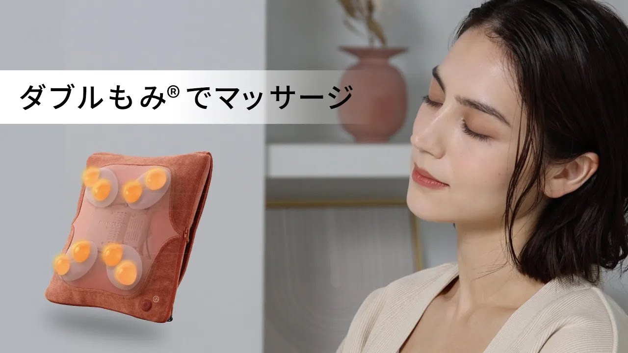 8つのもみ玉が広い範囲をマッサージ / ATEX LOURDES プレミアムマッサージクッション ダブルもみ® プロ AX-HC319