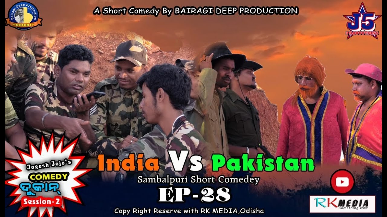 India Vs Pakistan (Jogesh Jojo's Comedy Dukan Episode-28) Sambalpuri l RKMedia