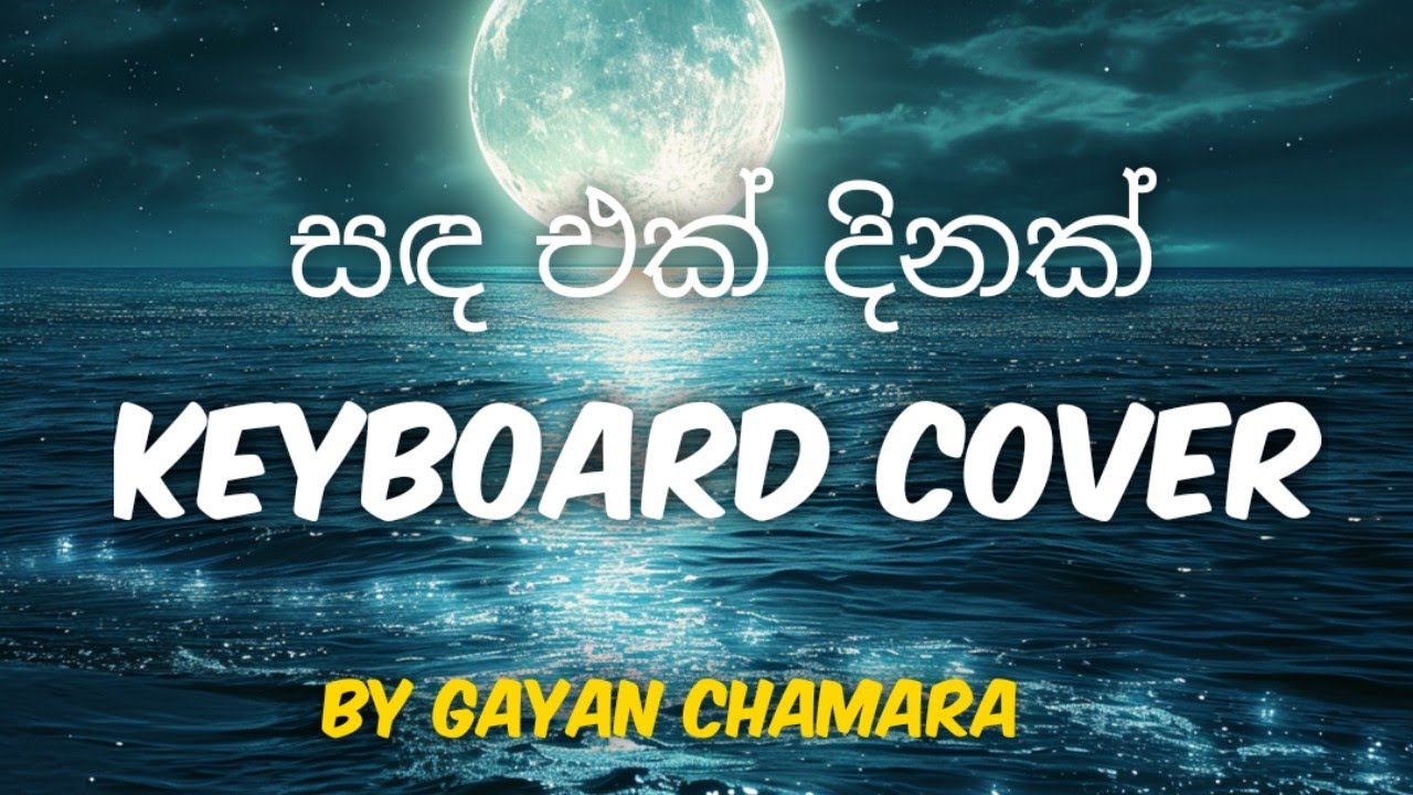 Sanda Ek Dinak | සඳ එක් දිනක් | Keyboard Cover By Gayan Chamara #yamahapsrsx600 #keyboardcoversongs