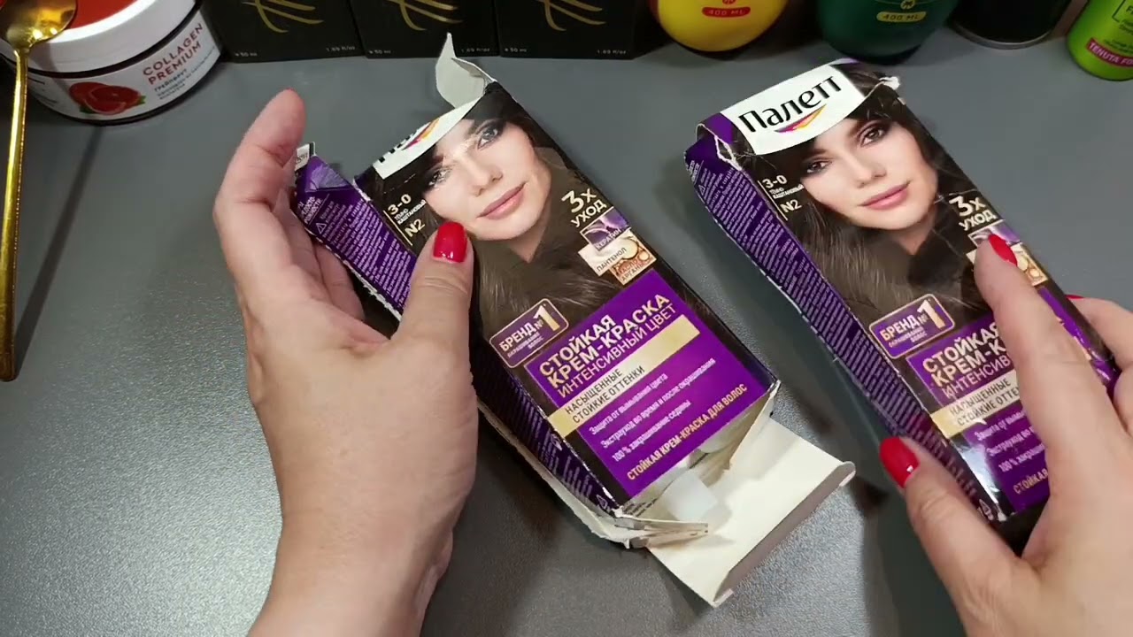 ПОКУПКИ 🛒