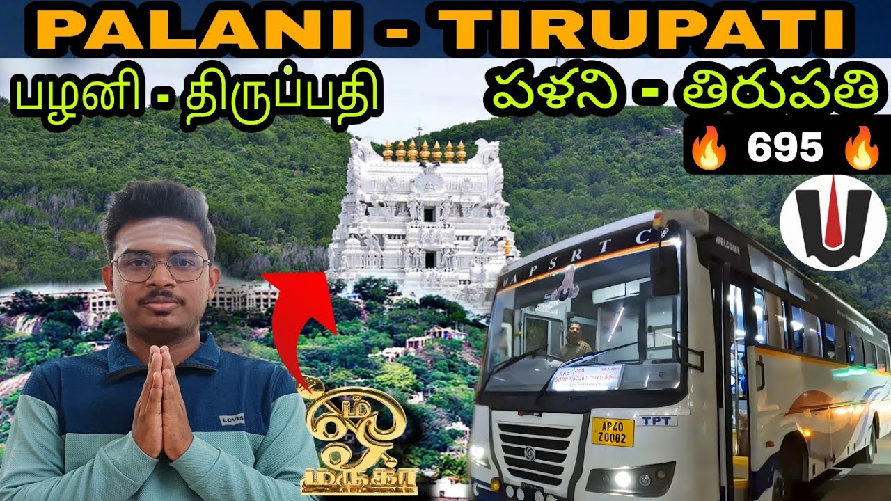 💥 APSRTC 👉🏻 Palani - Tirupati Bus Travel Vlog 🔥 | Service Restarted 💯