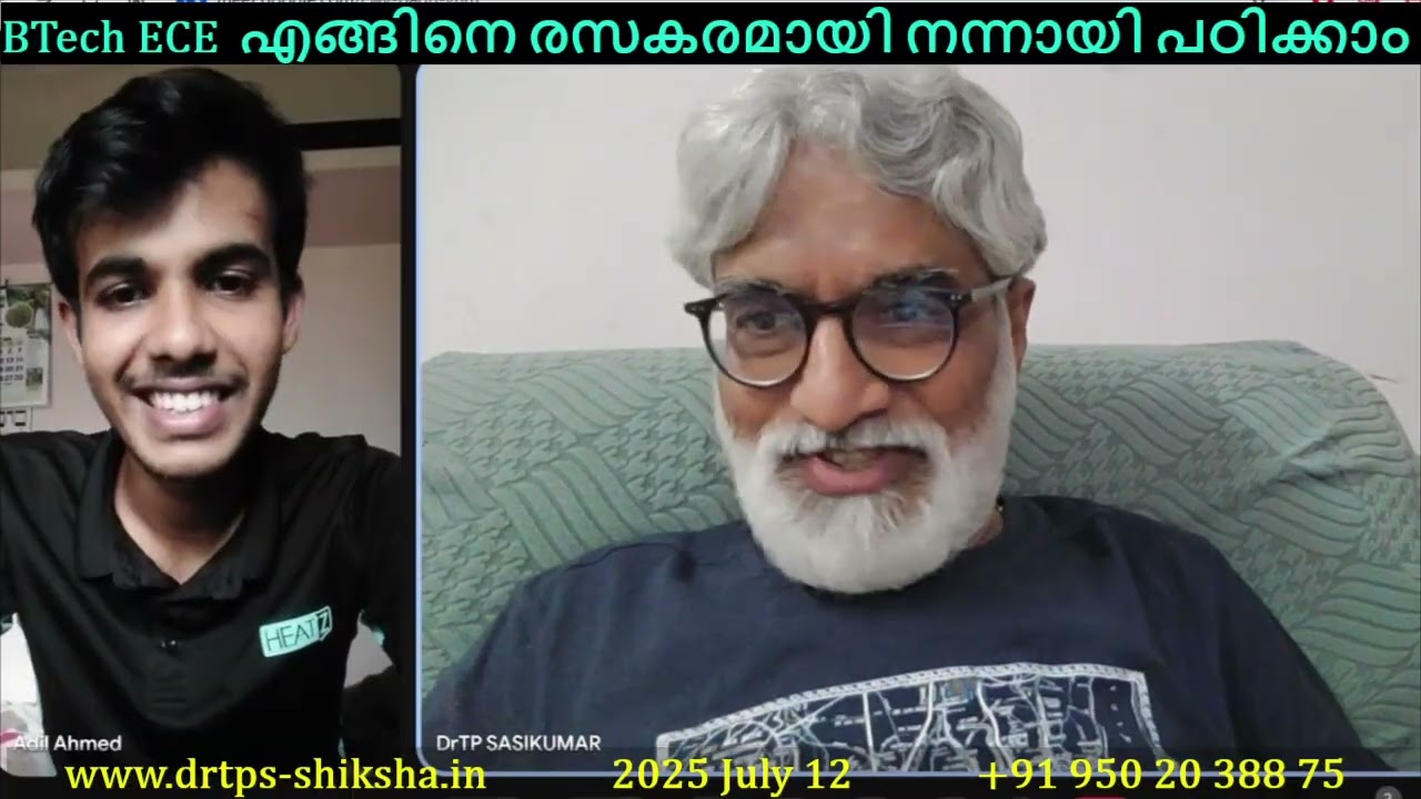 250712, BTech ECE എഞ്ചിനീയറിംഗ് എങ്ങിനെ രസകരമായി നന്നായി പഠിക്കാം, DrTPS