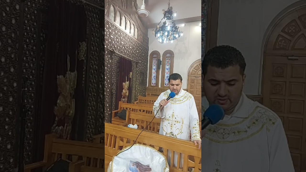 جزء ثاني من القداس الالهي - القمص بيمن عبده & القمص بولا القمص بولس & ابونا باڤلي نصري