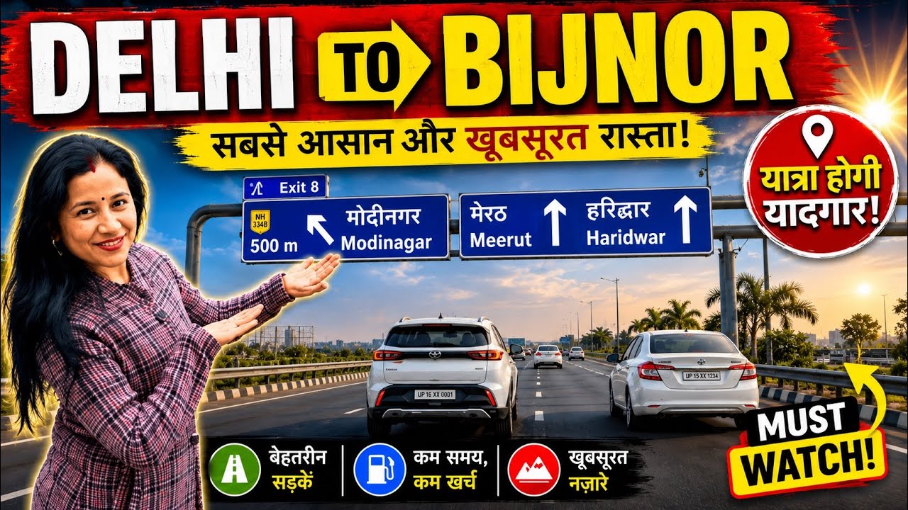 Delhi To Bijnor By Road | Meerut Expressway & Khatauli Route | Complete Information | Travel Logs |