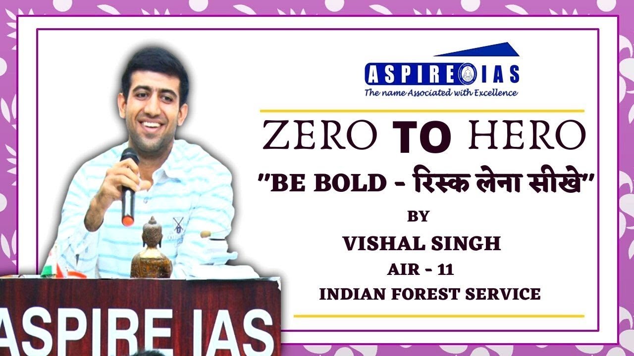 Zero To Hero | How To Qualify UPSC | Toppers Talk | Vishal Singh - AIR 11 - IFoS