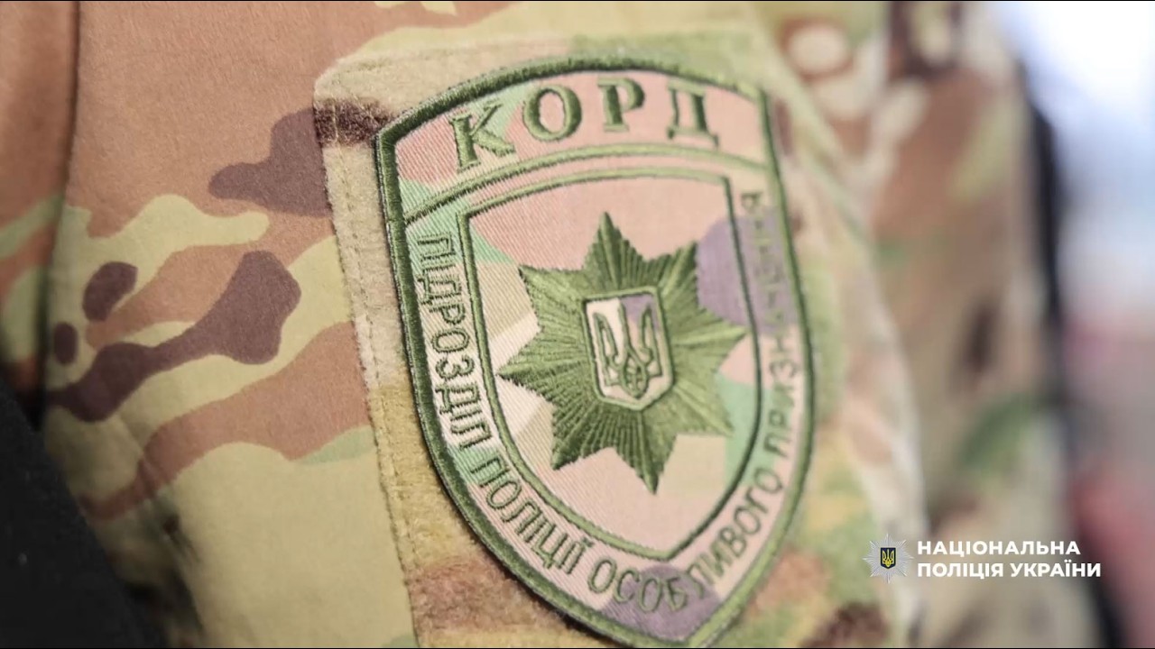 Євген Рогачов вручив державну нагороду пораненому бійцю поліції Полтавщини