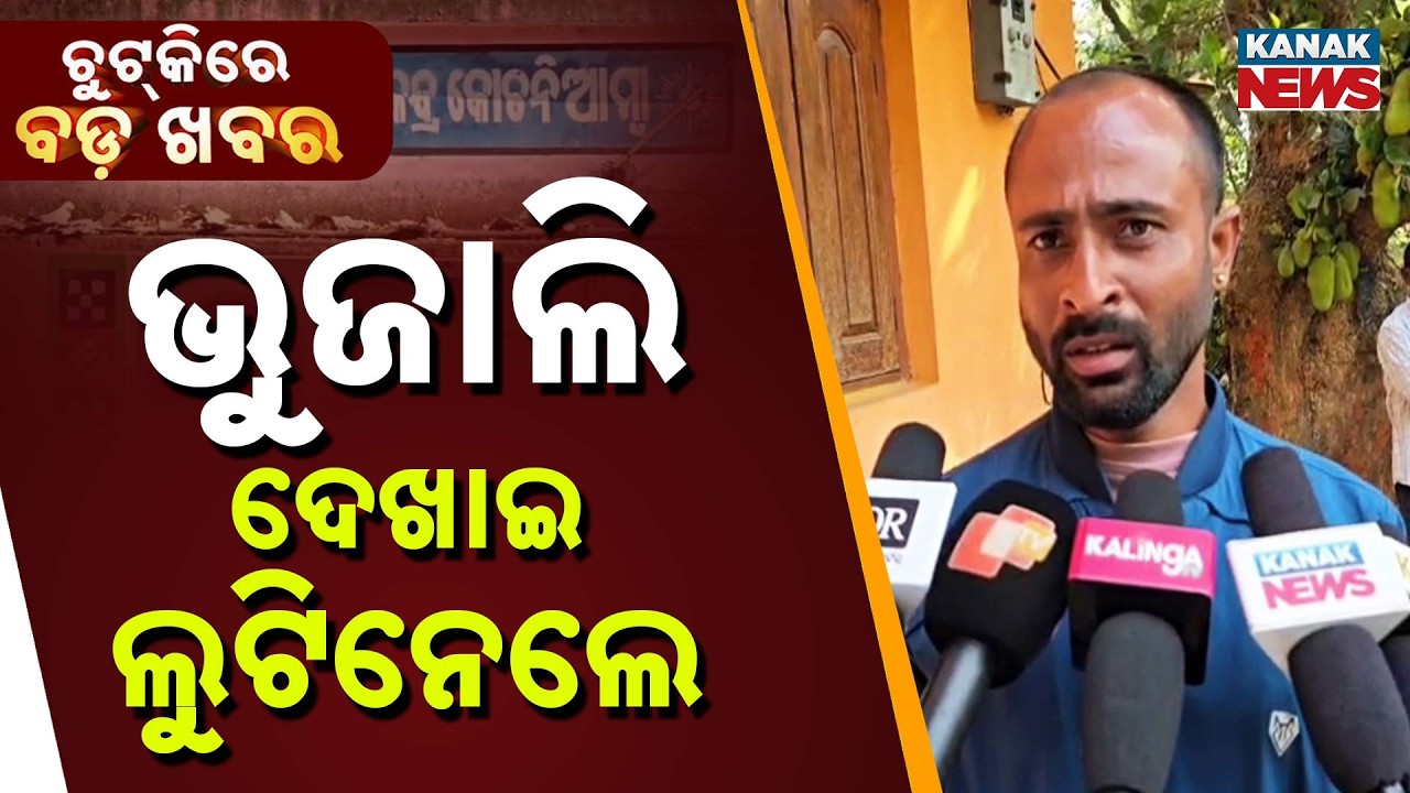 Chutkire Bada Khabar || 23rd  February 2026 || 12noon Digital Bulletin || Kanak News