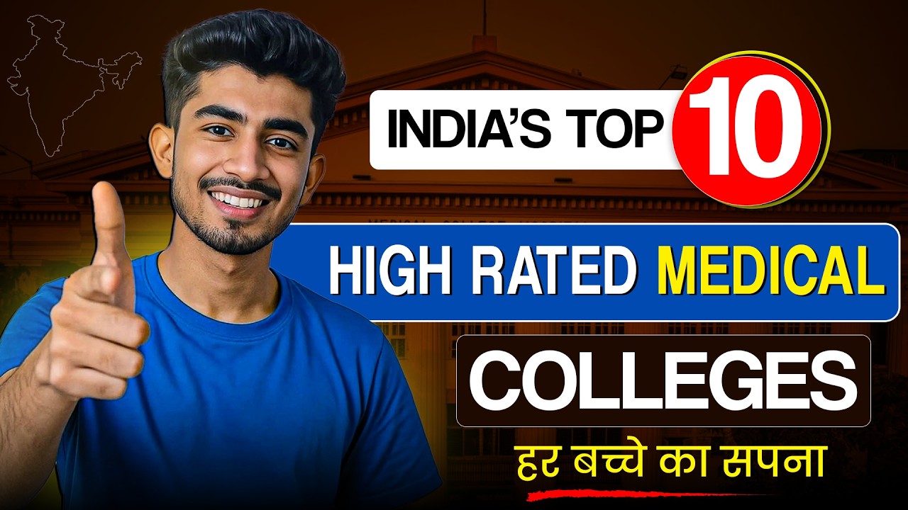 Top 10 Medical Colleges in India for MBBS | NIRF Ranking & Fees 2026 #doctordream