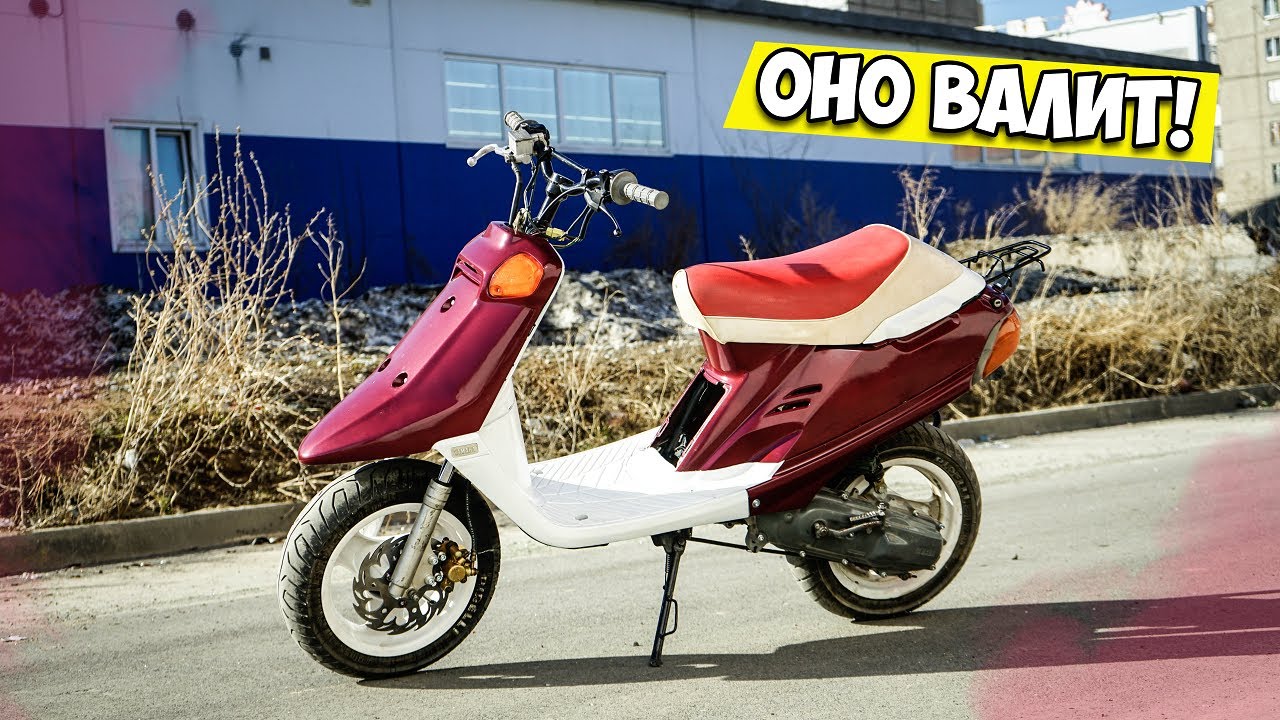 YAMAHA CHAMP 