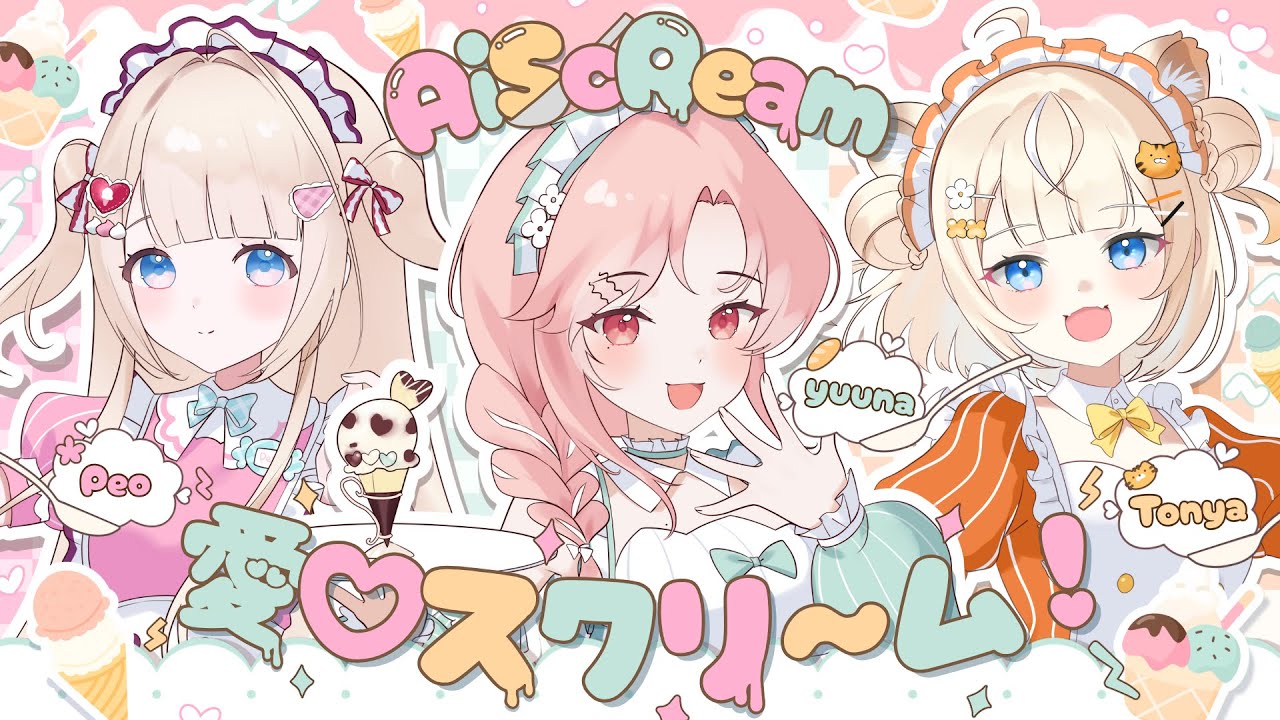 Ai♡Scream! / 愛♡スクリーム! - Covered by Yukinoshita Peo,  Shabel Tonya, Yuuna Nini