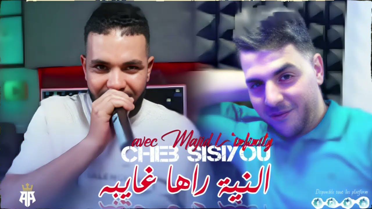 Cheb sisiyou 2025 (Niya Raha Ghayba@النية راها غايبه)|avec Majid l'infinity 