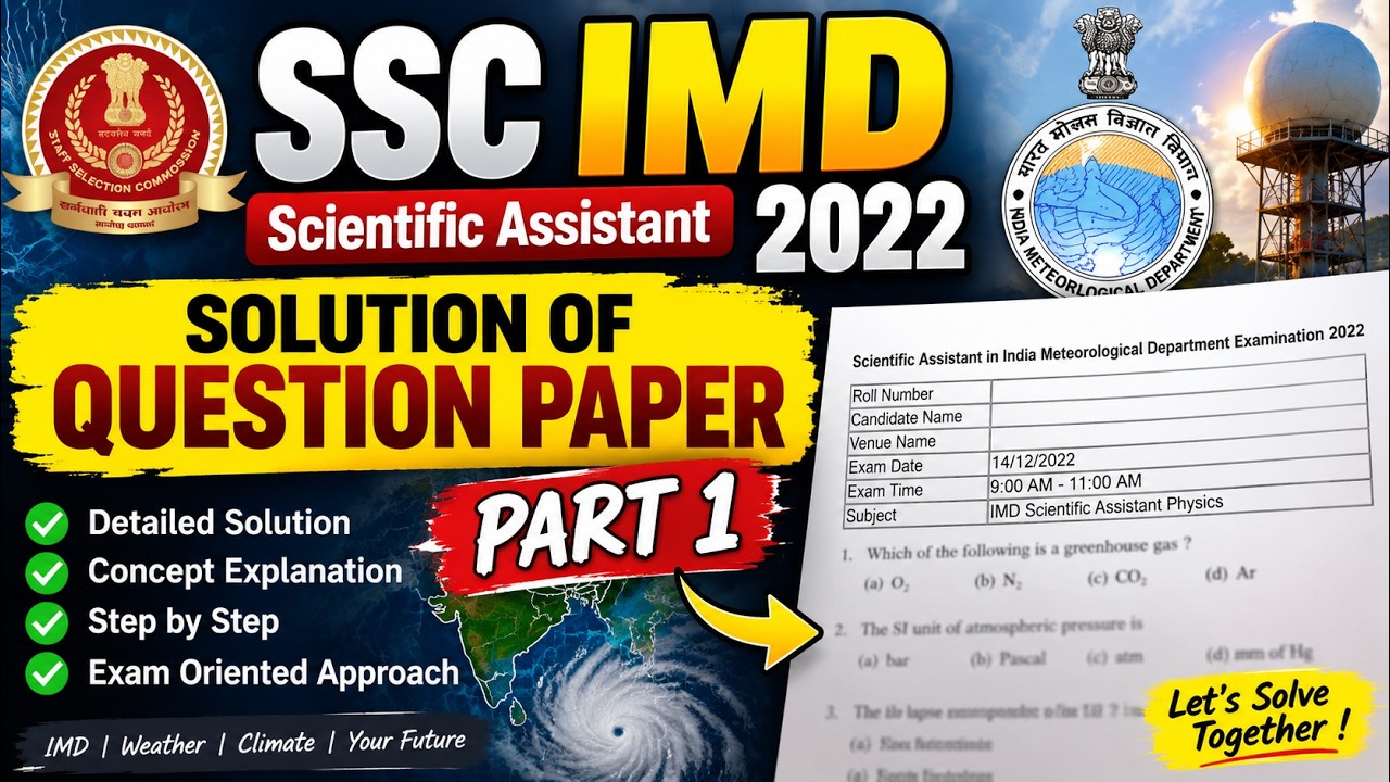 SSC IMD PHYSICS 2022 | Question Paper Solution | Detailed Solution | PART 1 #sscimd #physics #part1