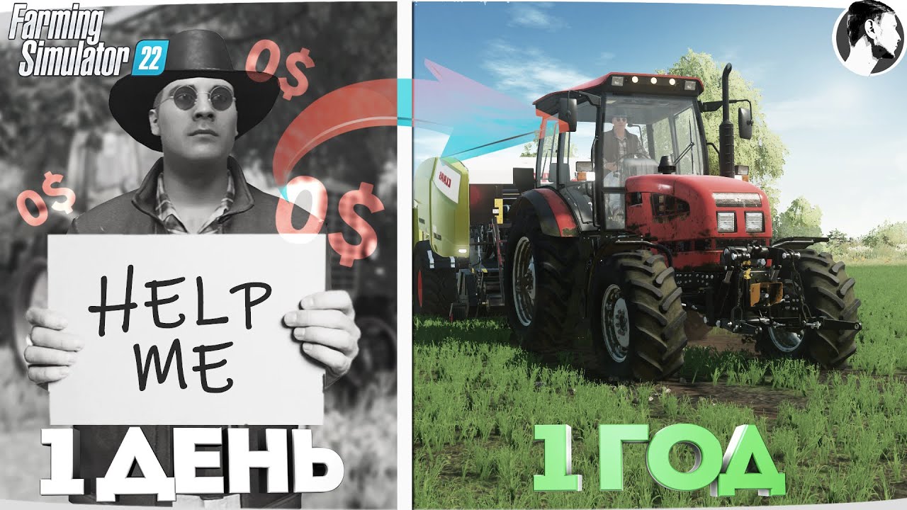 Я провёл ОДИН ГОД в ДЕРЕВНЕ начиная с 0$!  Farming Simulator 22