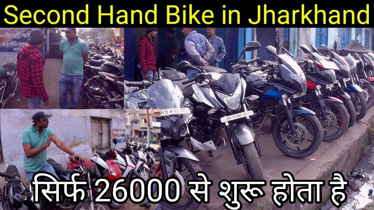 Jharia Used Vehicle , Second Hand Bike, Pulsar, in Dhanbad, Jharkhand | By XpressVlog 🔥