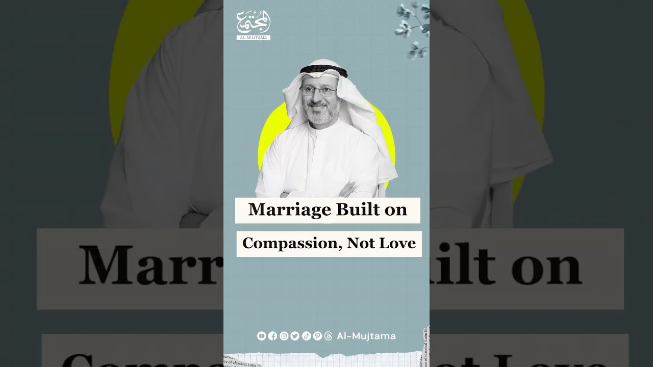 Marriage Built on Compassion, Not Love | Dr. Jasim Al Mutawa