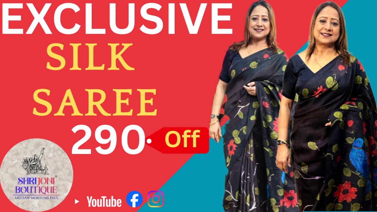 Srijani Boutique ||📍Silk Saree’s ₹290 Off ||📞9831031229 #silkmarkcertified #silksaree 