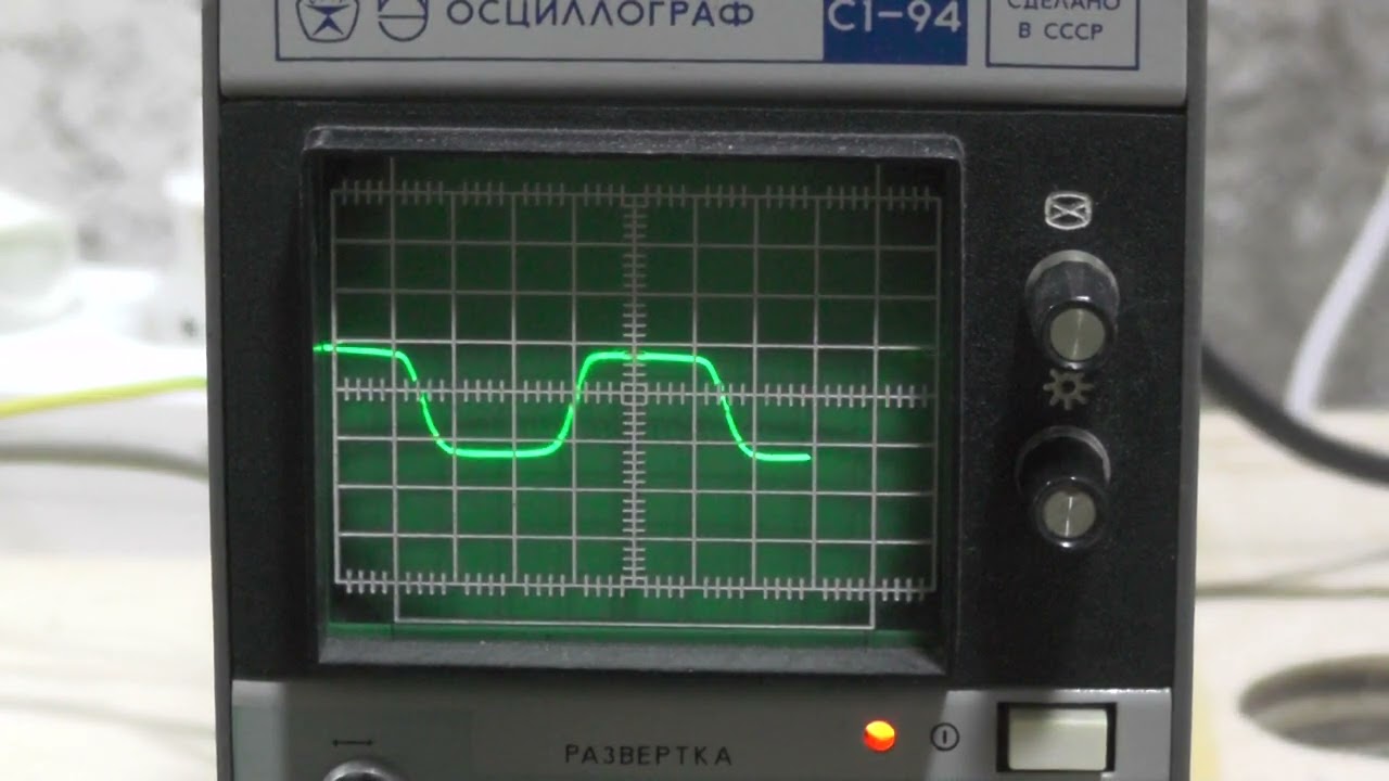 Осциллограф С1-112А. Синхронизация; Фильм 5.1