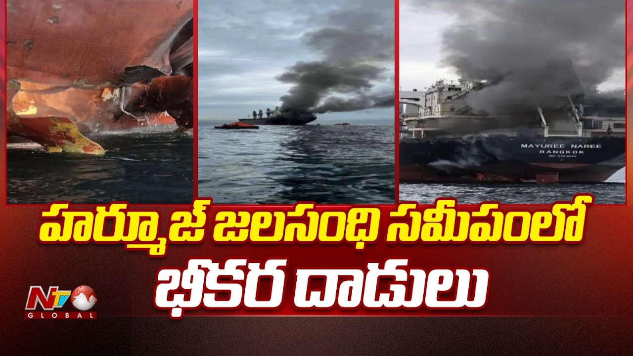 Fierce Attacks Near the Strait of Hormuz.. Iran Attacks a Ship Coming to India | NTV Global