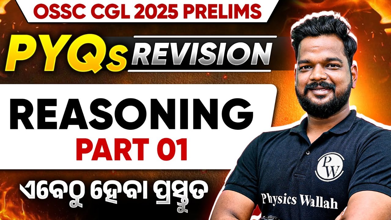 OSSC CGL 2025: PYQ Discussion Series | OSSC CGL Reasoning PYQs #1 | OSSC CGL 2025 Prelims Reasoning