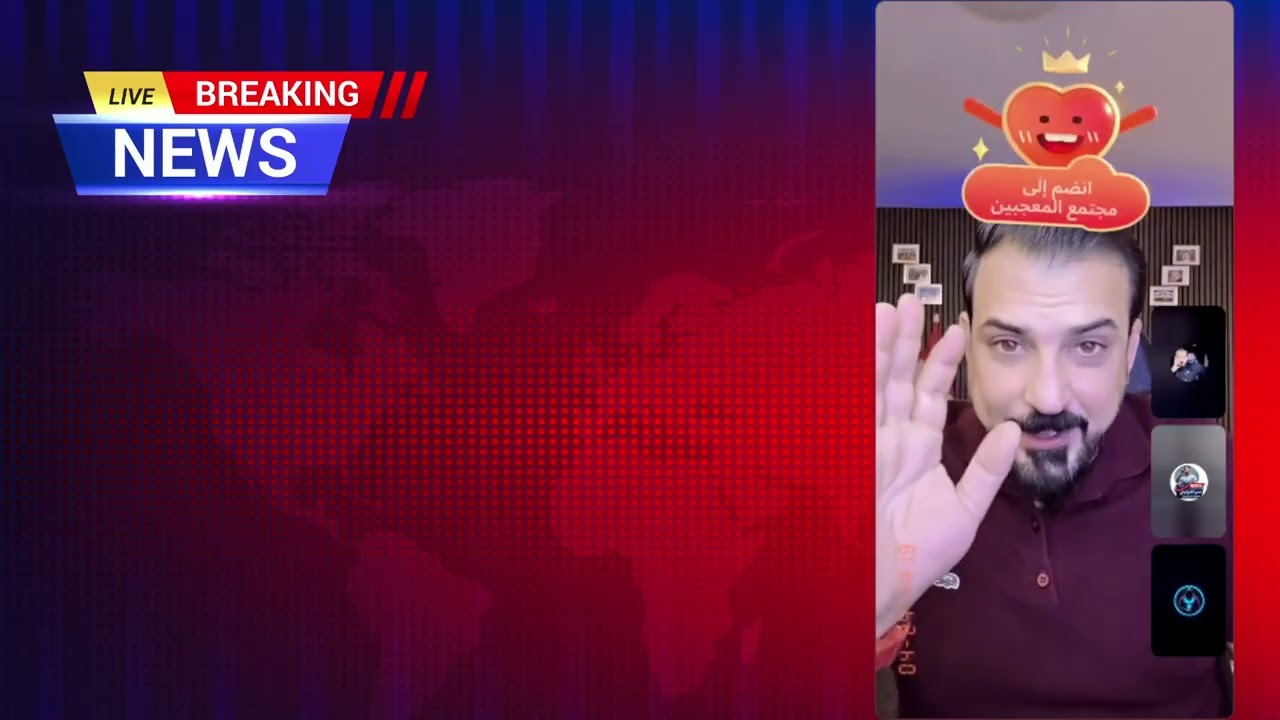 2026 03 03 الجزء الثالث من بث النصر #اكسبلور #المراه #ترامب #news #العراق #تيك_توك #محمد_الريس #live