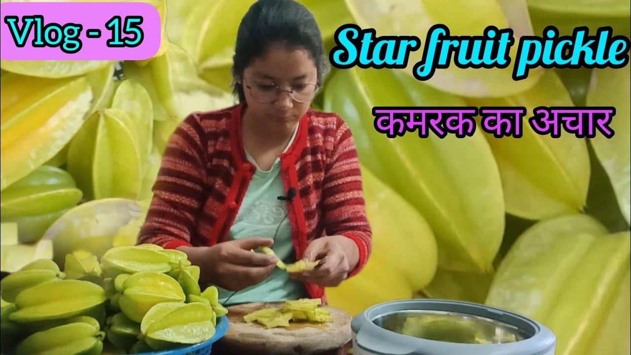 Star fruit pickle / Kamrakh ka Achar / Carmbola Pickle / Vlog - 15