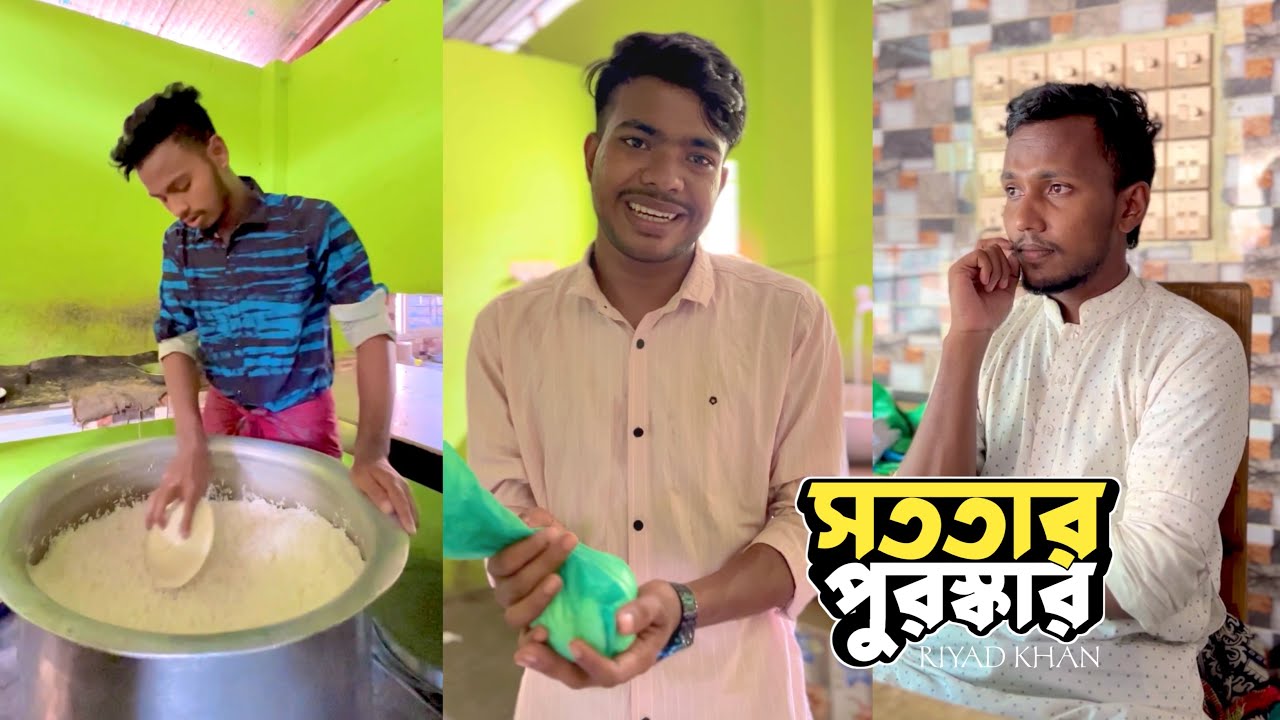 সততার পুরস্কার! Bangla ￼emotional￼ short film 2023 || Rk BoyS