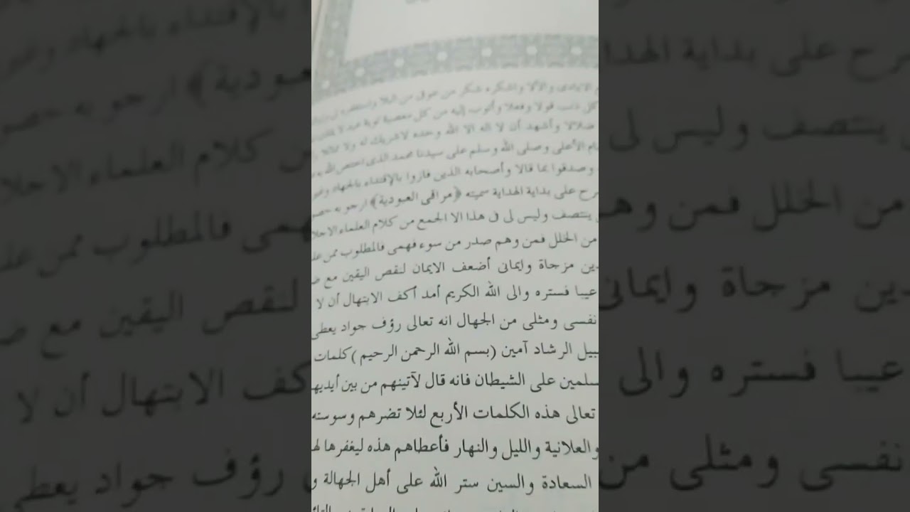 @#Muqaddimmah kitab 