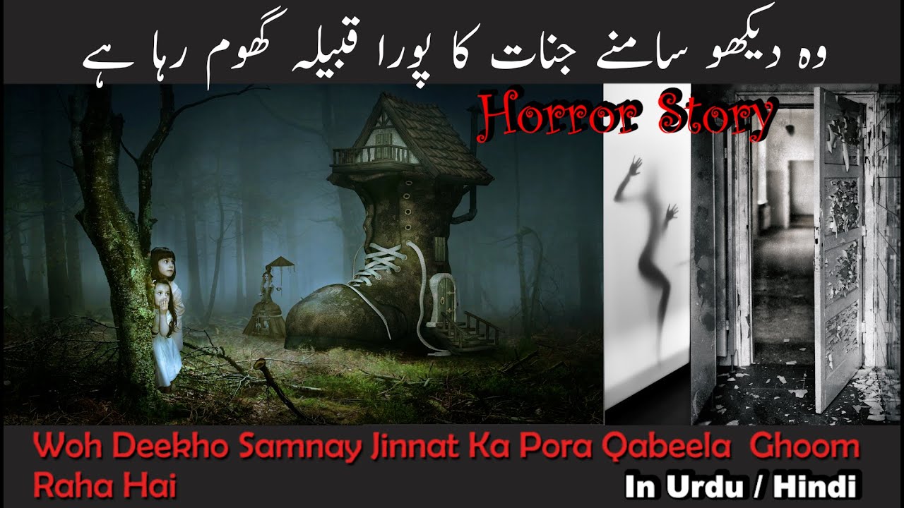 Horror Story 515. Woh Deekho Samnay Jinnat Ka Pora Qabeela  Ghoom Raha Hai #horrorstories #story