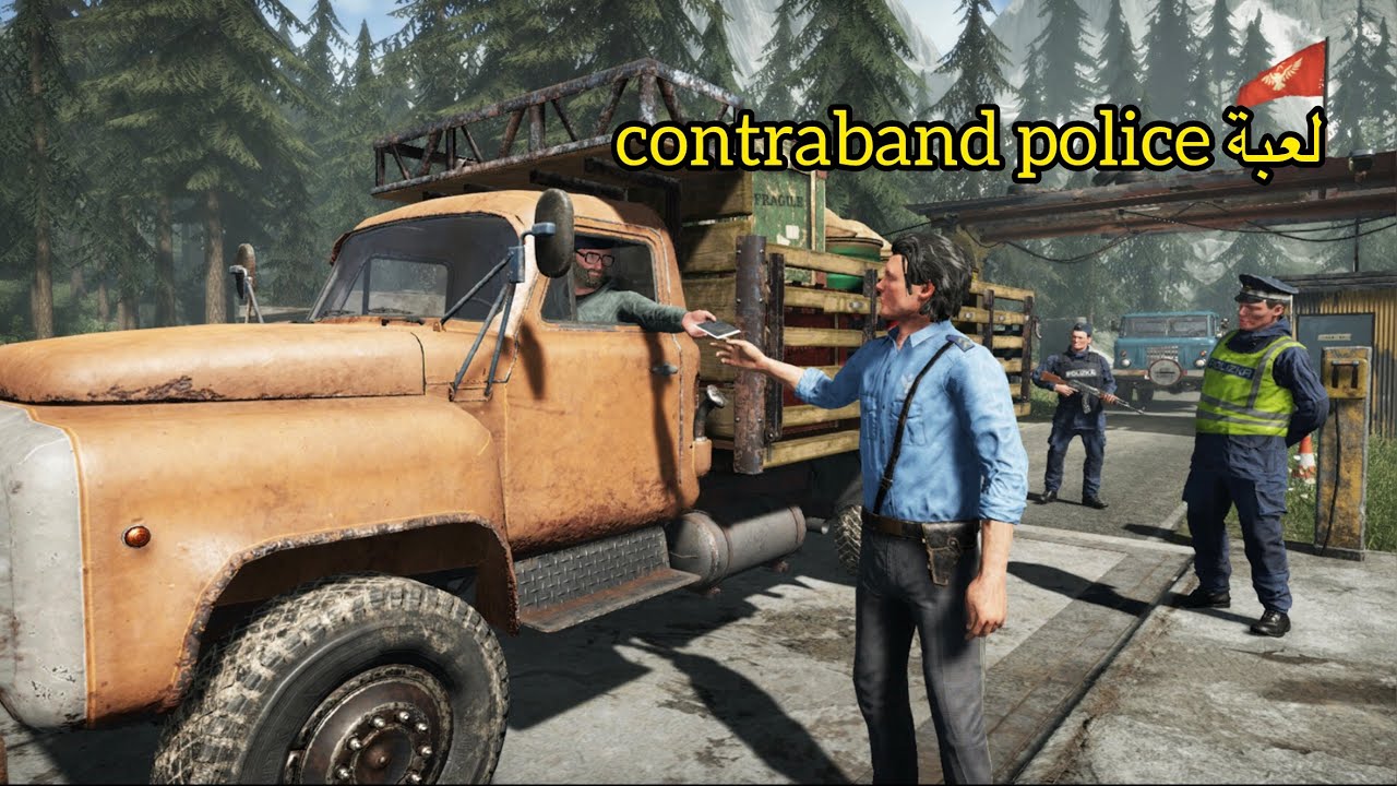 Contraband Police 
