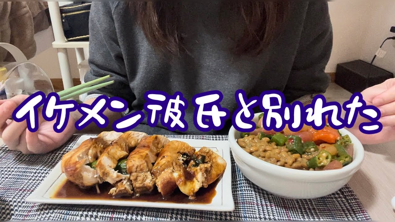 【報告】実はイケメン彼氏が出来たけど1ヶ月で別れました