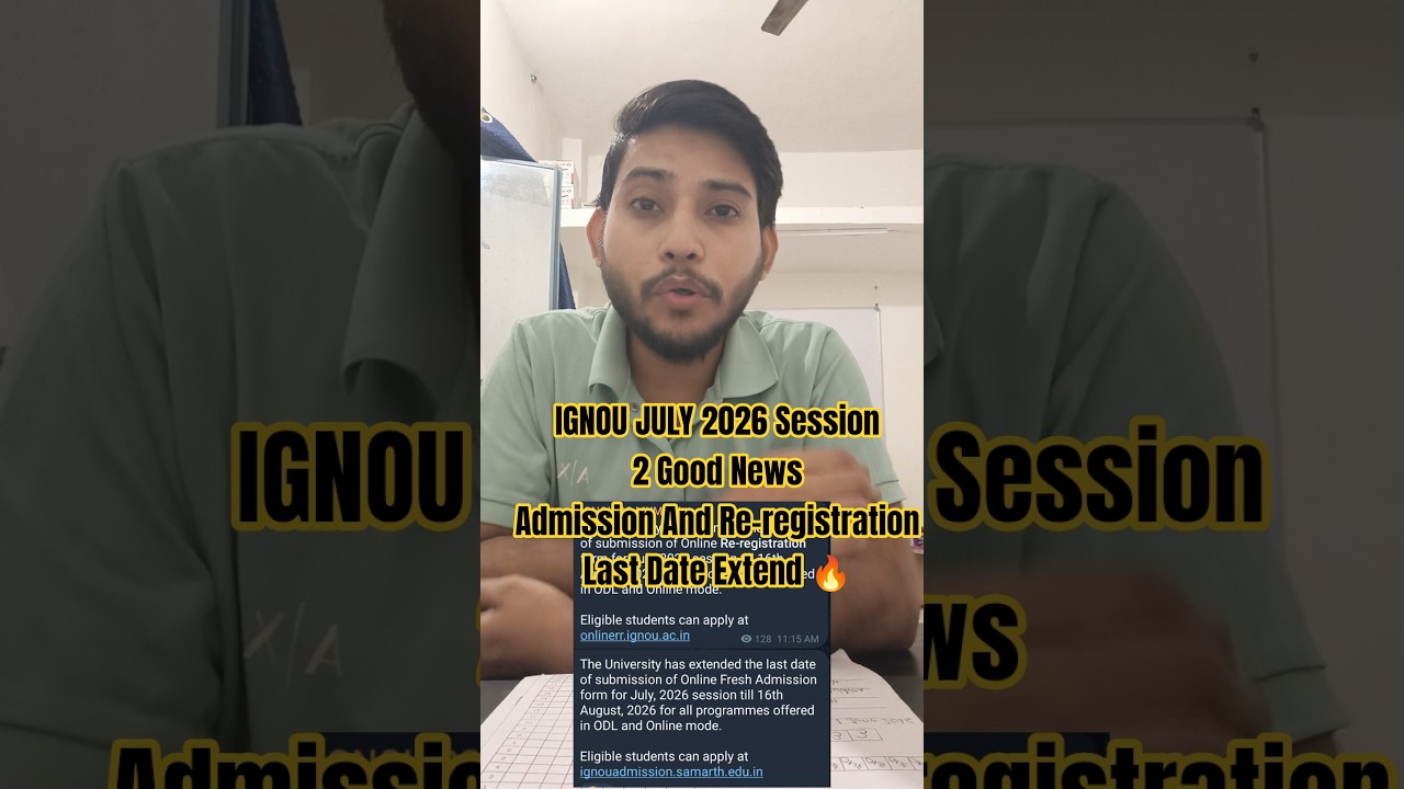 Срочные новости IGNOU 🔥 3 официальных обновления, о которых должен знать каждый студент | 1 авгус...