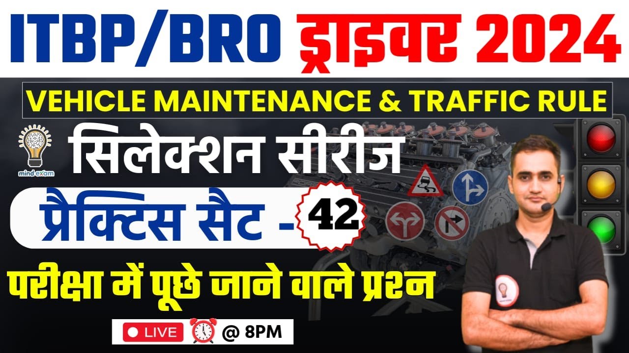 ITBP DRIVER  & BRO DRIVER RECRUITMENT 2024 |  MAINTENANCE & Road Sense CLASS - 42 | BY Manish SIR