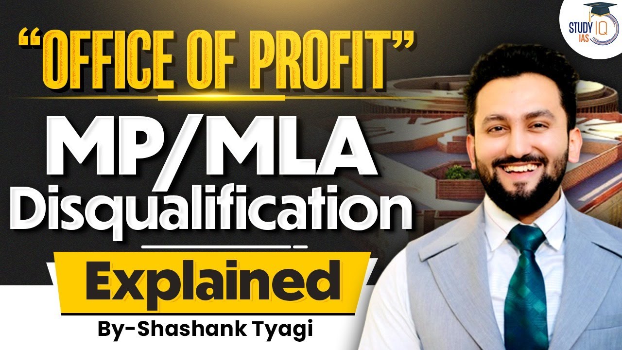 Office of Profit | MP/MLA Disqualification Explained By Shashank Sir | PSIR Optional | StudyIQ IAS