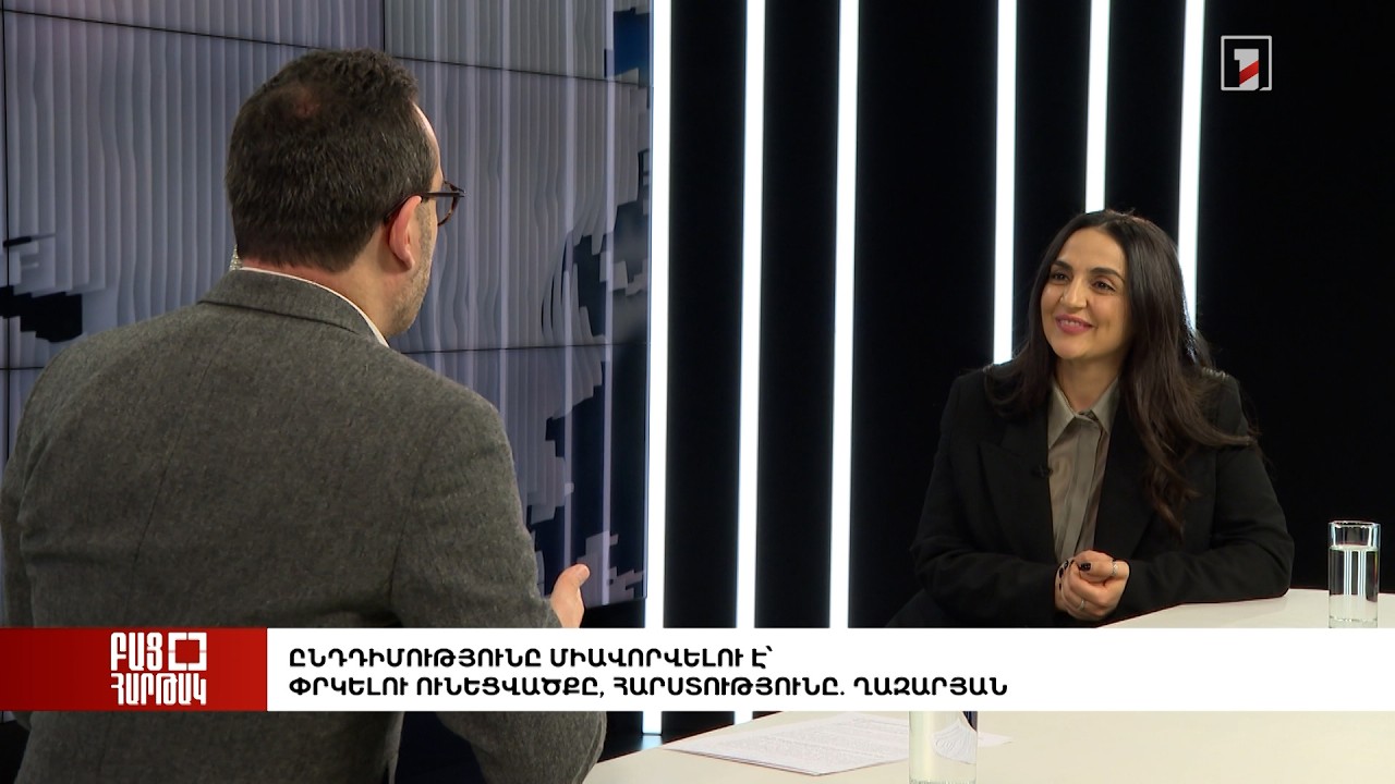 Բաց հարթակ. Ընդդիմությունը միավորվելու է՝ փրկելու ունեցվածքը, հարստությունը. Ղազարյան