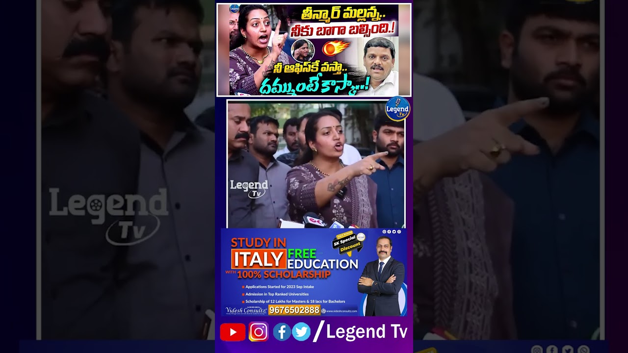 Anchor Ramulamma Serious On Teenmaar Mallanna || BC Reservation || LegendTv