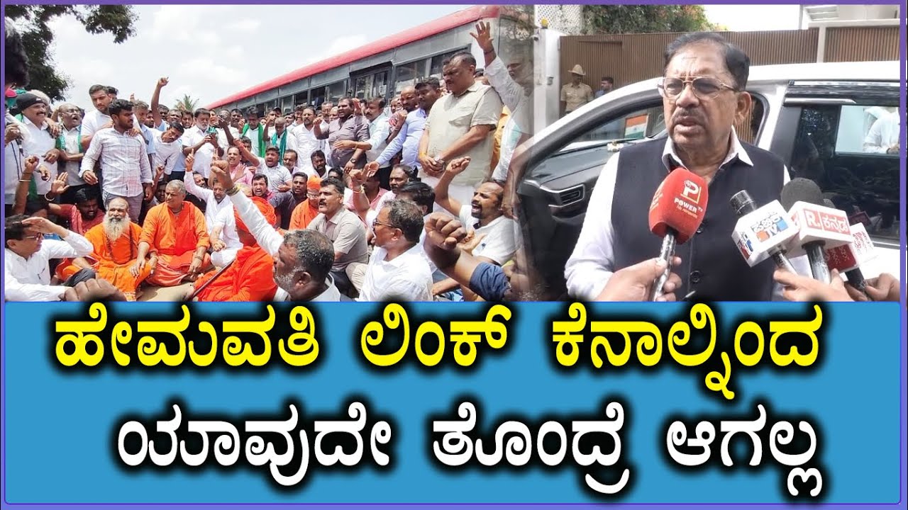 Parameshwar on Belagavi Incident | ಬೆಳಗಾವಿಯಲ್ಲಿ ಗ್ಯಾಂಗ್ ರೇಪ್‌ ಪ್ರಕರಣದ ಬಗ್ಗೆ ಪರಂ ಹೇಳಿದ್ದೇನು