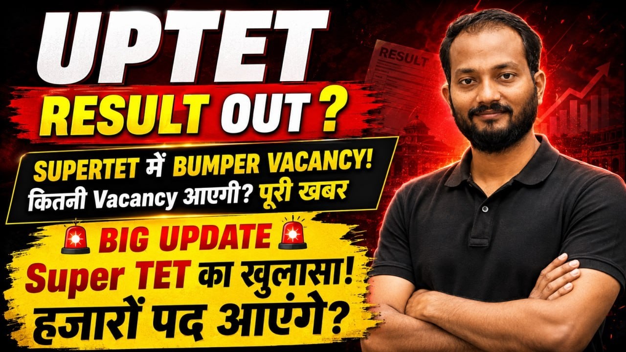 UPTET Result Out? Bumper Vacancies in Super TET! Get the Full Details | Super TET Big Update