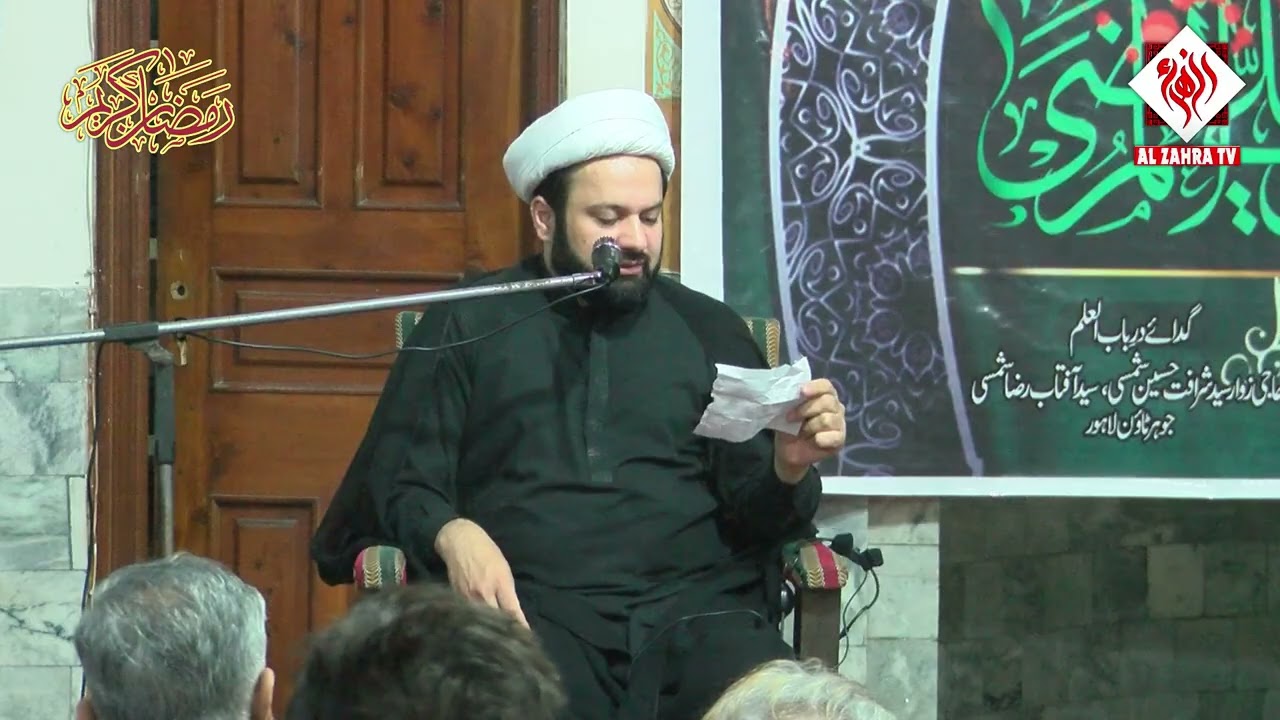Nimaz ke Ahmiat & Fazilat I Tafseer Quran Ramzan 2026 I Allama Hassan Raza Baqir I AlzahraTv