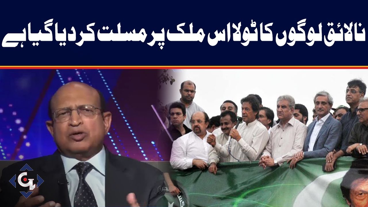 What will be the opposition strategy against the government? | Deadline Line