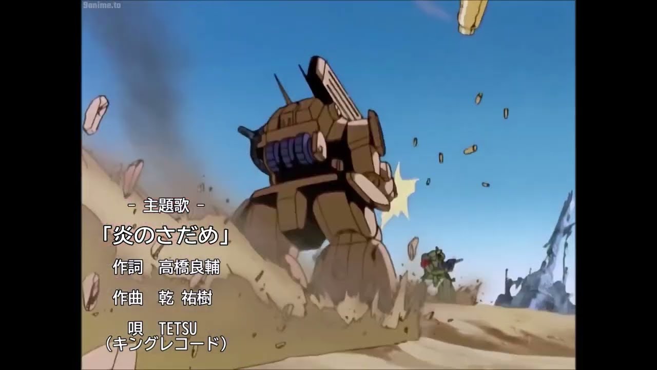 Armored Trooper Votoms Opening