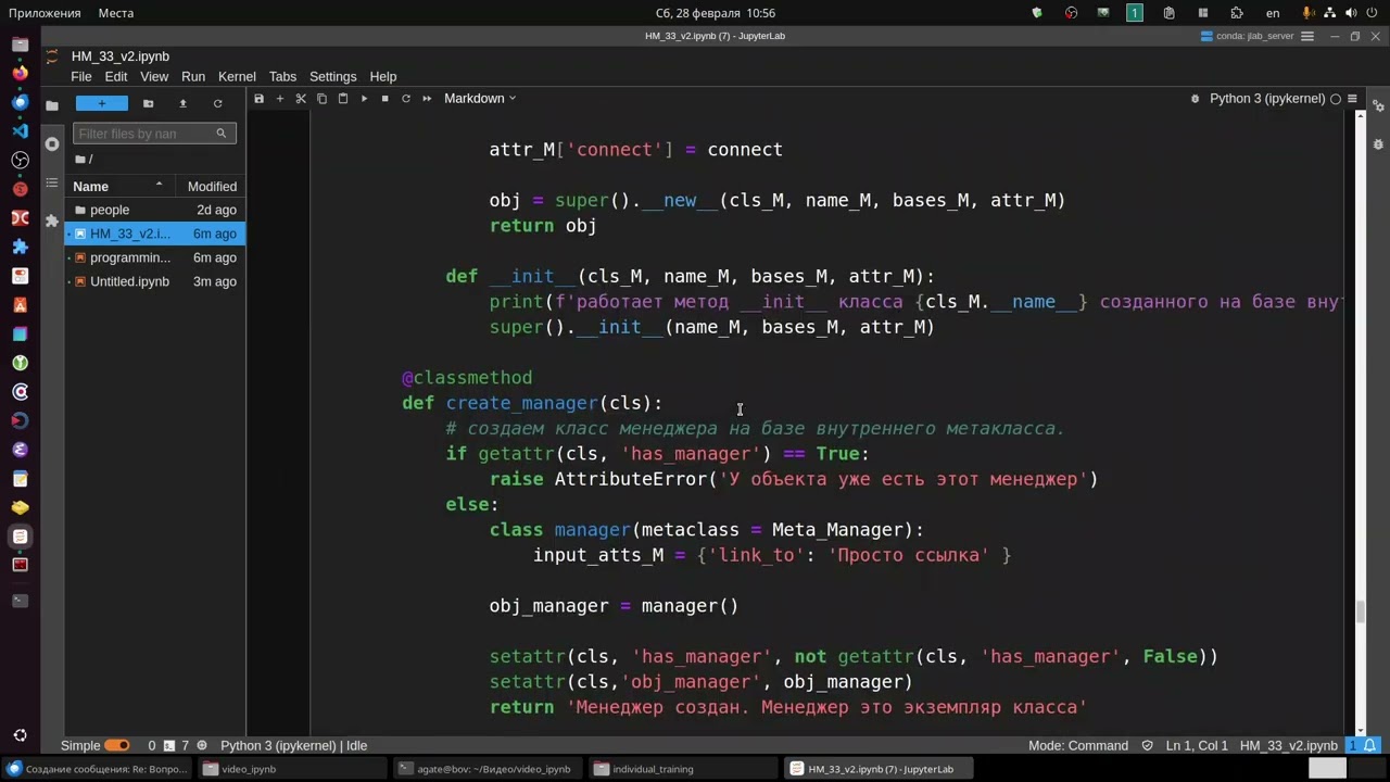 Почему 90% новичков бросают Python, так и не написав ни одной рабочей программы?