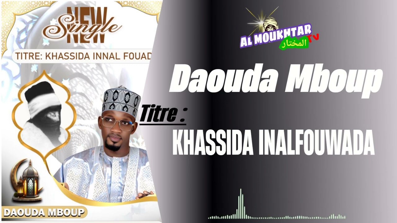 DAOUDA MBOUP TITRE : KHASSIDA INALFOUWADA SOUKIFA