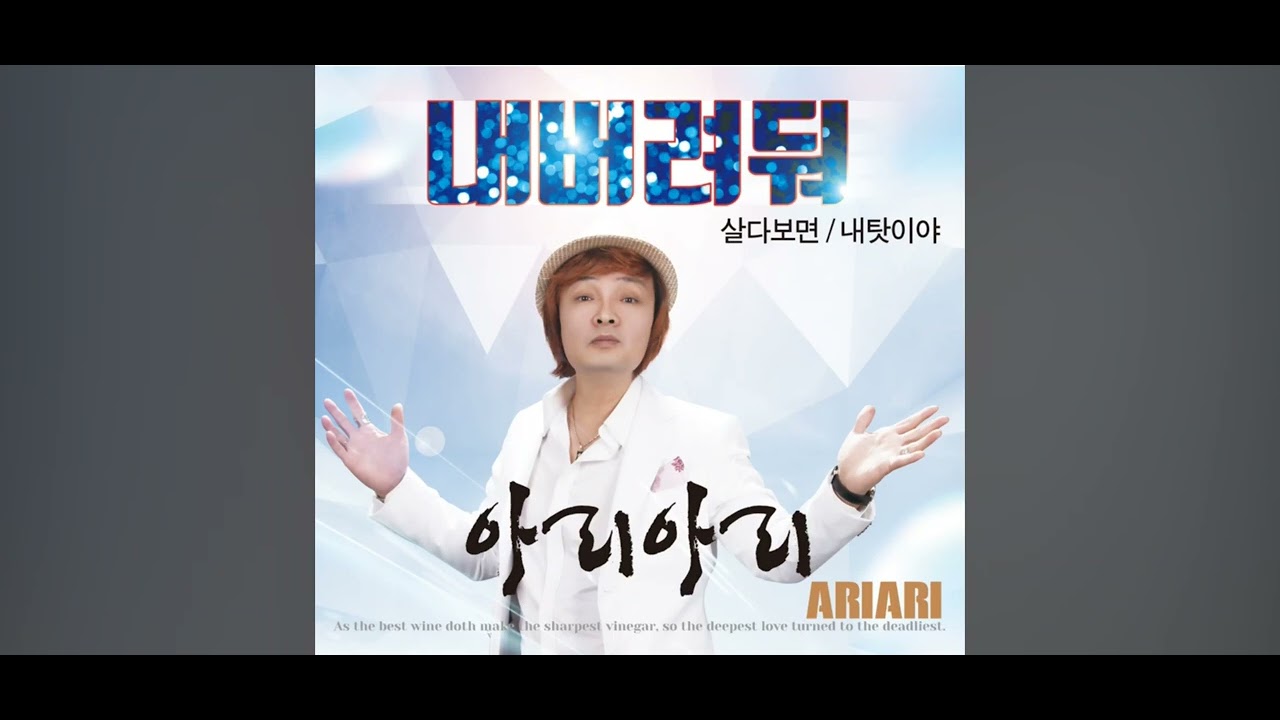 하현준폴카메들리(대지의항구,무서진사랑탑,이별의부산정거장,굳세어라금순아,감격시대)
