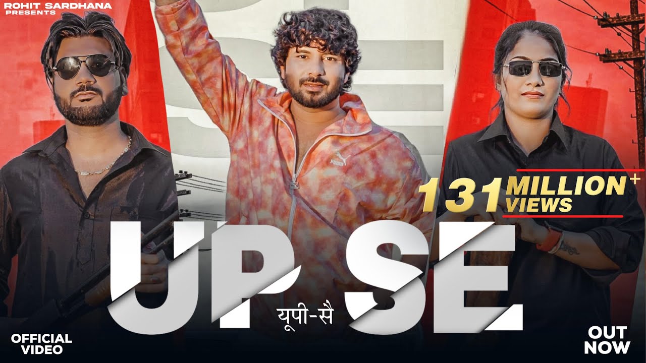 Up Se | Rohit Sardhana | Harendra Nagar | New Badmashi Song 2023 |