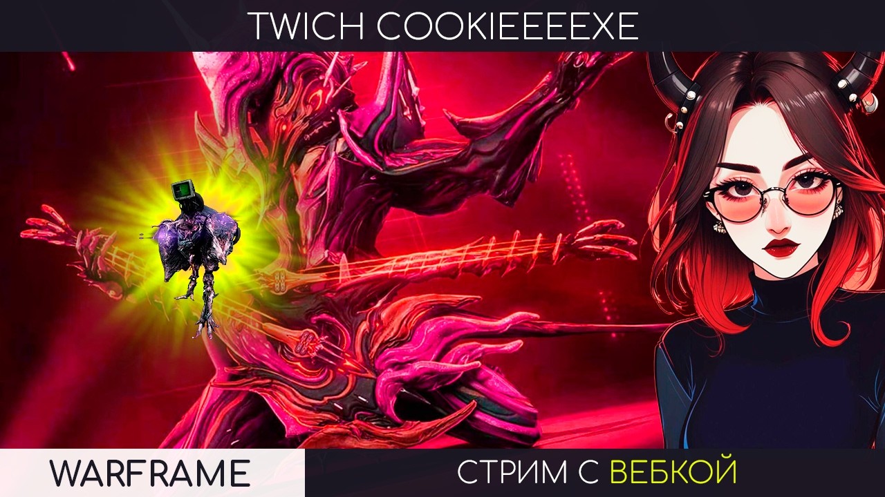 ДЕВУШКА В ВАРФЕ ААА😇💛СТРИМ С ВЕБКОЙ😇💛