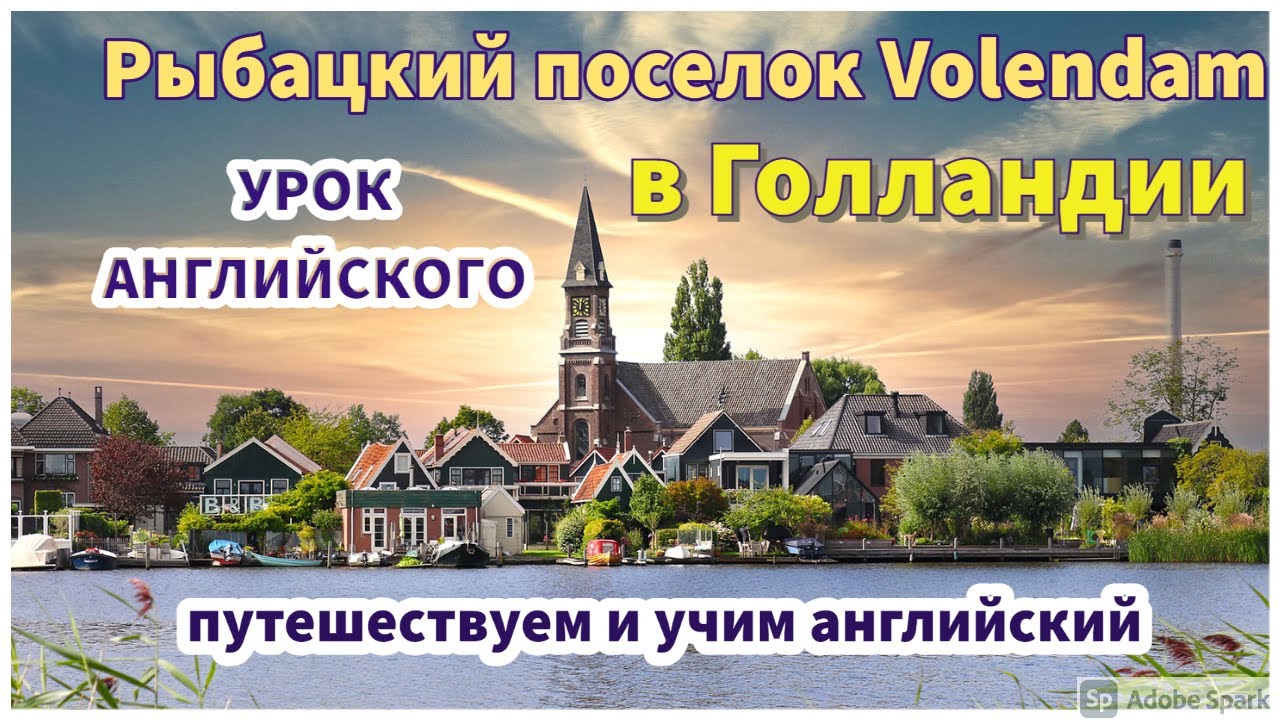 Урок английского языка | Разговорный английский на примерах | Английский для начинающих