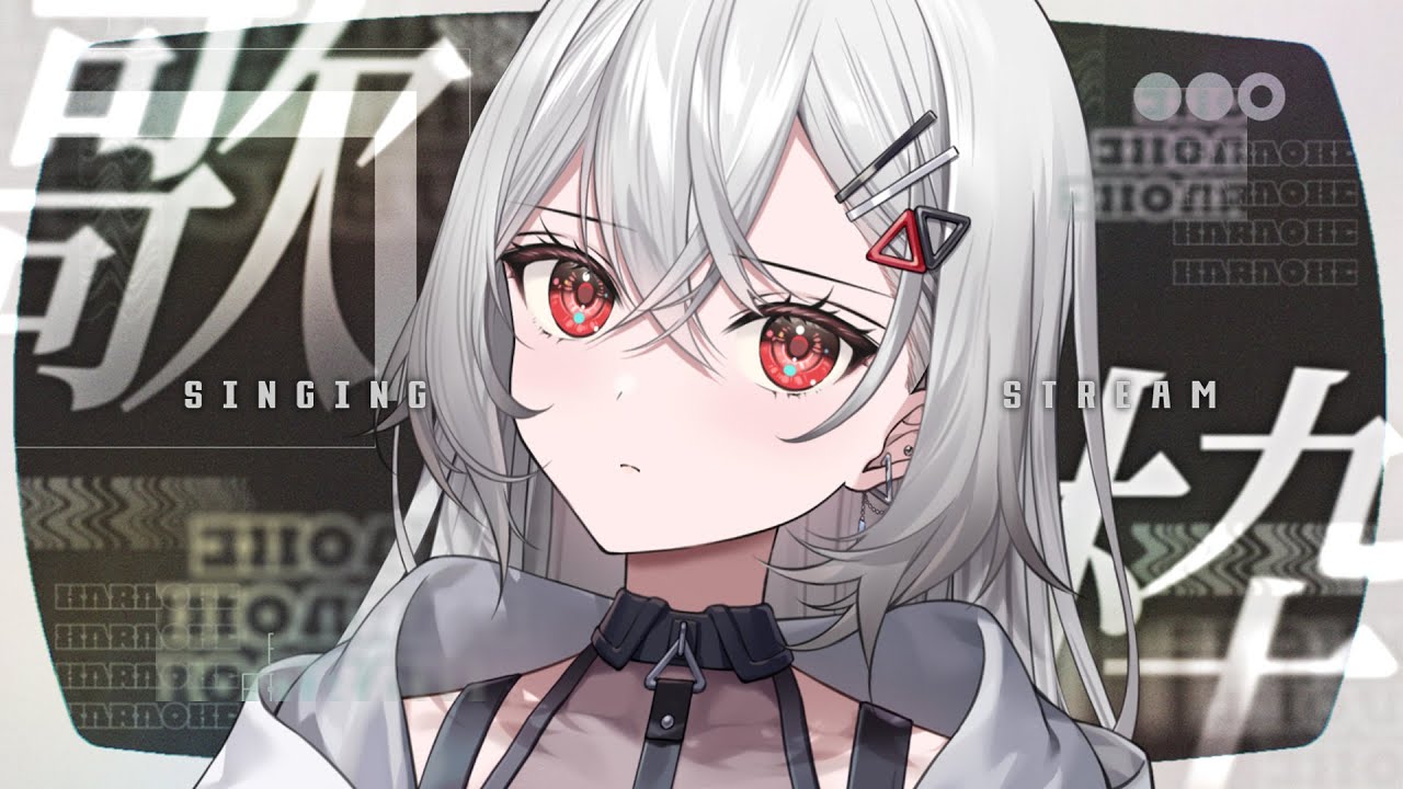 【#歌枠】1曲いかがですか？クールにアツく歌います？ #shorts #vtuber #vsinger